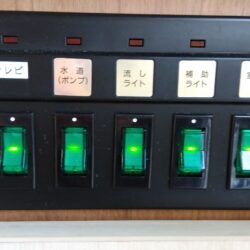 集中スイッチパネル