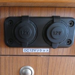 ひばり-DC12Vソケット
