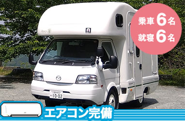 キャンピングカーちどりemo