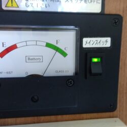 メインスイッチ