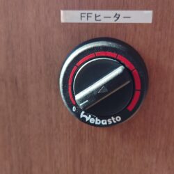 FFヒーター
