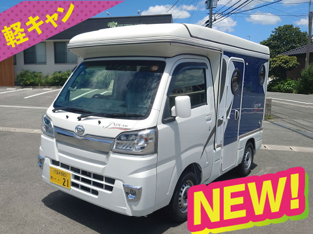 軽キャンピングカー　めじろ